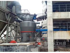 Liaoning Dalian Desulphurization Limestone Powder Preparation Project